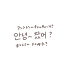 ◎韓国語×くすみ文字【日本語訳つき】（個別スタンプ：2）