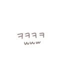 ◎韓国語×くすみ文字【日本語訳つき】（個別スタンプ：3）