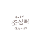 ◎韓国語×くすみ文字【日本語訳つき】（個別スタンプ：4）
