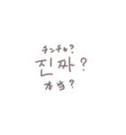 ◎韓国語×くすみ文字【日本語訳つき】（個別スタンプ：7）