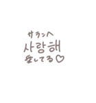 ◎韓国語×くすみ文字【日本語訳つき】（個別スタンプ：8）