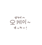 ◎韓国語×くすみ文字【日本語訳つき】（個別スタンプ：9）