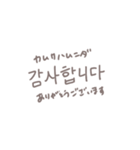 ◎韓国語×くすみ文字【日本語訳つき】（個別スタンプ：10）
