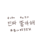 ◎韓国語×くすみ文字【日本語訳つき】（個別スタンプ：11）