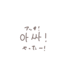 ◎韓国語×くすみ文字【日本語訳つき】（個別スタンプ：13）