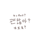 ◎韓国語×くすみ文字【日本語訳つき】（個別スタンプ：15）