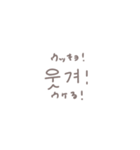 ◎韓国語×くすみ文字【日本語訳つき】（個別スタンプ：18）