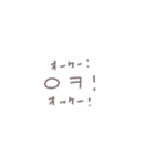 ◎韓国語×くすみ文字【日本語訳つき】（個別スタンプ：19）