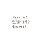 ◎韓国語×くすみ文字【日本語訳つき】（個別スタンプ：20）