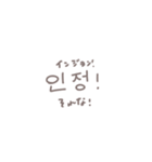 ◎韓国語×くすみ文字【日本語訳つき】（個別スタンプ：22）