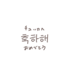 ◎韓国語×くすみ文字【日本語訳つき】（個別スタンプ：25）