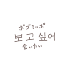 ◎韓国語×くすみ文字【日本語訳つき】（個別スタンプ：27）