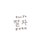 ◎韓国語×くすみ文字【日本語訳つき】（個別スタンプ：28）