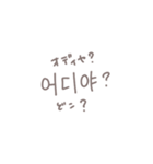 ◎韓国語×くすみ文字【日本語訳つき】（個別スタンプ：30）