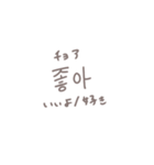 ◎韓国語×くすみ文字【日本語訳つき】（個別スタンプ：35）
