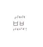 ◎韓国語×くすみ文字【日本語訳つき】（個別スタンプ：37）
