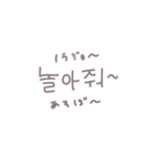 ◎韓国語×くすみ文字【日本語訳つき】（個別スタンプ：38）