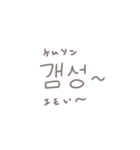 ◎韓国語×くすみ文字【日本語訳つき】（個別スタンプ：39）