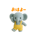 ぞうちゃんだよ（個別スタンプ：1）
