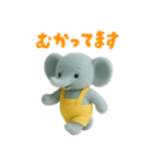 ぞうちゃんだよ（個別スタンプ：3）