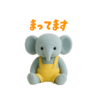 ぞうちゃんだよ（個別スタンプ：4）