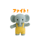 ぞうちゃんだよ（個別スタンプ：9）