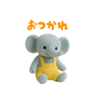 ぞうちゃんだよ（個別スタンプ：11）
