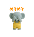 ぞうちゃんだよ（個別スタンプ：12）