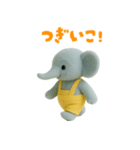 ぞうちゃんだよ（個別スタンプ：13）