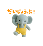 ぞうちゃんだよ（個別スタンプ：15）