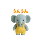 ぞうちゃんだよ（個別スタンプ：16）
