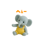 ぞうちゃんだよ（個別スタンプ：17）