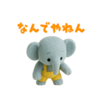 ぞうちゃんだよ（個別スタンプ：19）