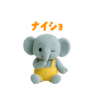 ぞうちゃんだよ（個別スタンプ：25）