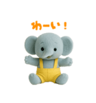 ぞうちゃんだよ（個別スタンプ：26）