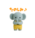 ぞうちゃんだよ（個別スタンプ：28）