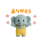 ぞうちゃんだよ（個別スタンプ：32）