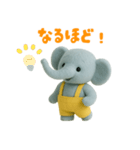 ぞうちゃんだよ（個別スタンプ：34）