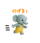 ぞうちゃんだよ（個別スタンプ：35）