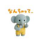ぞうちゃんだよ（個別スタンプ：36）