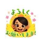 日常のファミリー（個別スタンプ：1）