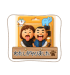 日常のファミリー（個別スタンプ：3）