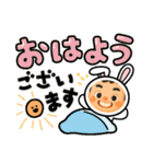 日常のファミリー（個別スタンプ：4）