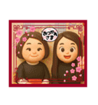 日常のファミリー（個別スタンプ：7）