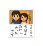 日常のファミリー（個別スタンプ：8）