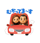 日常のファミリー（個別スタンプ：9）