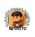 日常のファミリー（個別スタンプ：11）