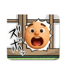 日常のファミリー（個別スタンプ：12）