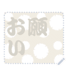 日本の和柄 メッセージ スタンプ C68（個別スタンプ：3）