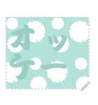日本の和柄 メッセージ スタンプ C68（個別スタンプ：17）